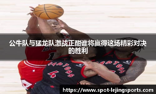 乐竞体育官方网站